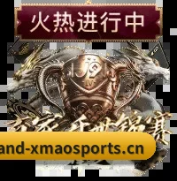 全天候赛事网